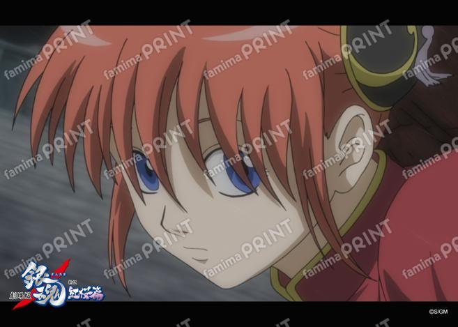 Gintama: The Movie - A New Translation of the Benizakura Arc - Recap (3) 09
