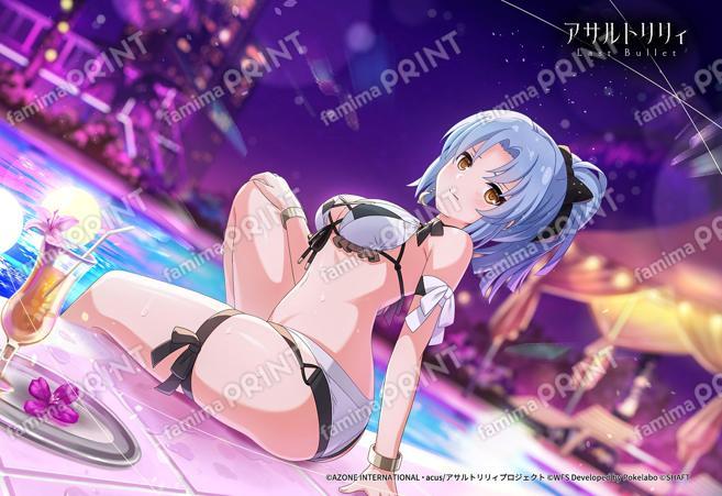 はにかみプールサイド(美岳)