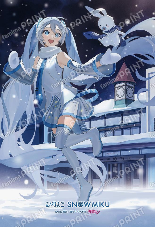 2023ひろはこ冬弘前ビジュアル時計店