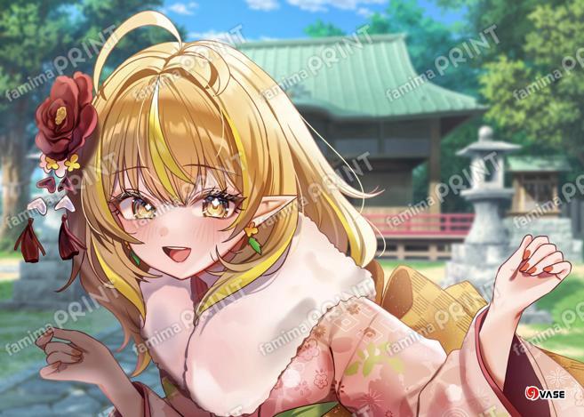 NATSUGURUME 20