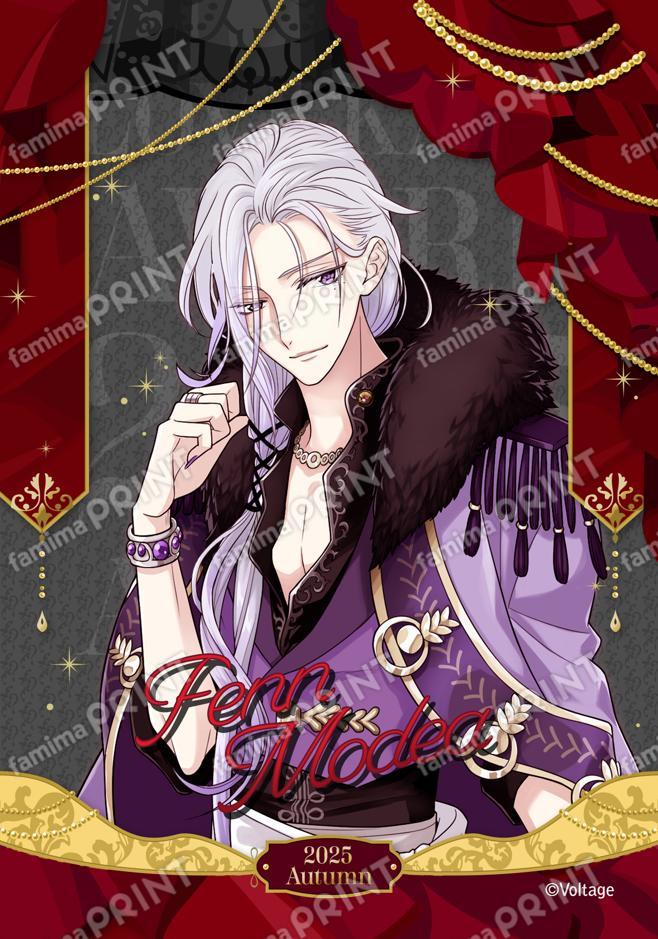 フェン・モデア