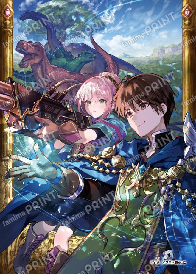 八男って、それはないでしょう！　３０巻イラストブロマイド