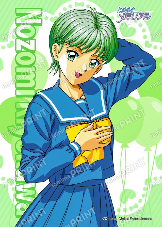 清川望(2023冬制服)