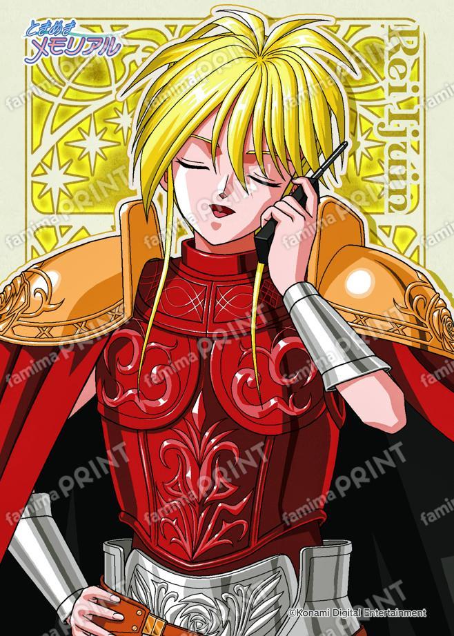 伊集院レイ(2025 A)