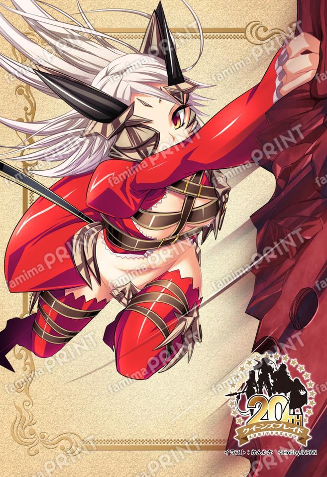 QB01_逢魔の女王アルドラ