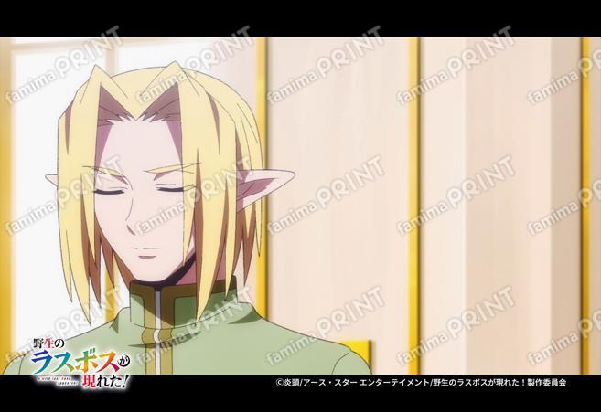 『野生のラスボスが現れた！』第3弾_25