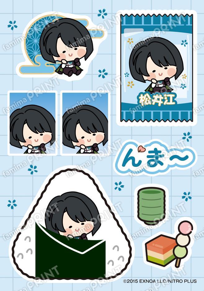 松井江