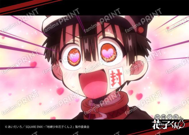 TVアニメ「地縛少年花子くん２」前編場面写ブロマイド 第1の怪04