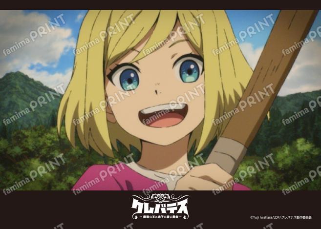 TVアニメ「クレバテス」_05