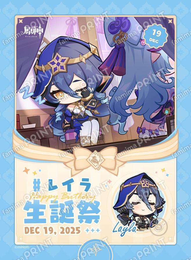 レイラ_生誕祭ブロマイド