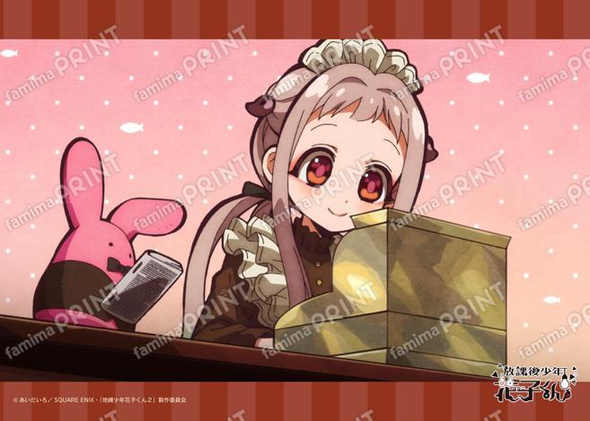 ショートアニメ『放課後少年花子くん』場面写ブロマイド 7日目06