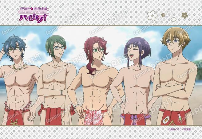 美男高校地球防衛部ハイカラ！第5話 06