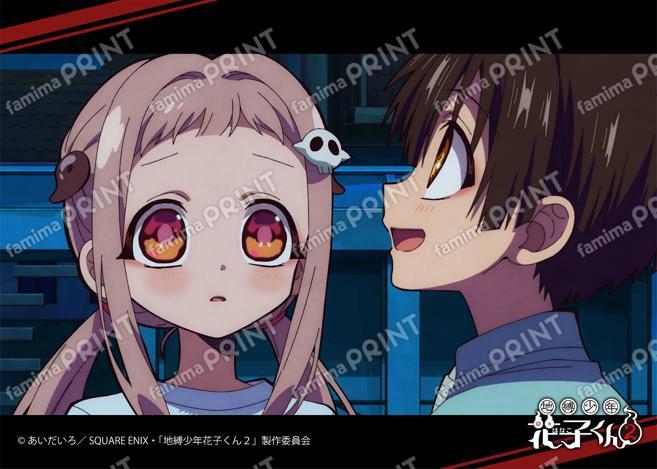 TV动画「地缚少年花子君2」前篇场景写真Blomade第7怪06