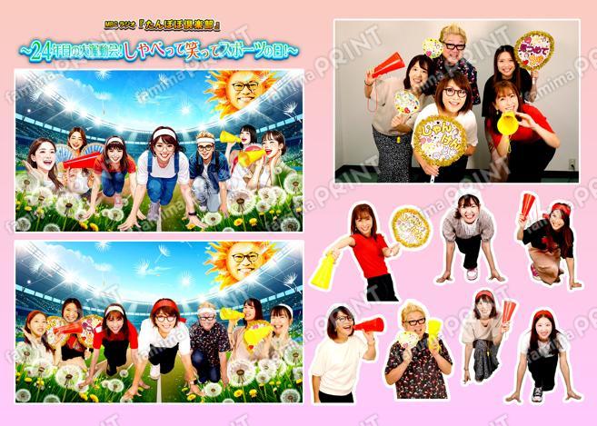 MBCラジオ「たんぽぽ俱楽部」～24年目の大運動会！しゃべって笑ってスポーツの日！～01