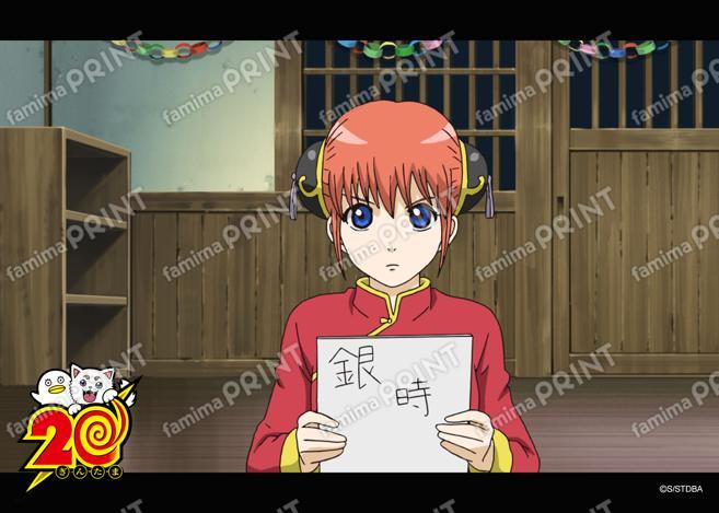 アニメ銀魂全367話振り返り(39)07