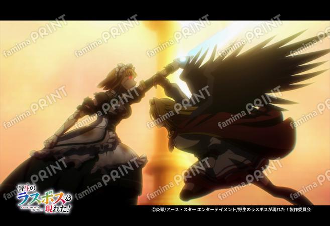 『野生のラスボスが現れた！』第2弾_16