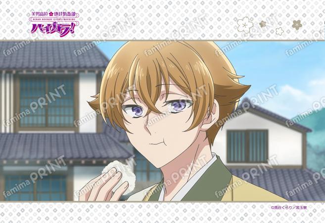 美男高校地球防衛部ハイカラ！第3話 01