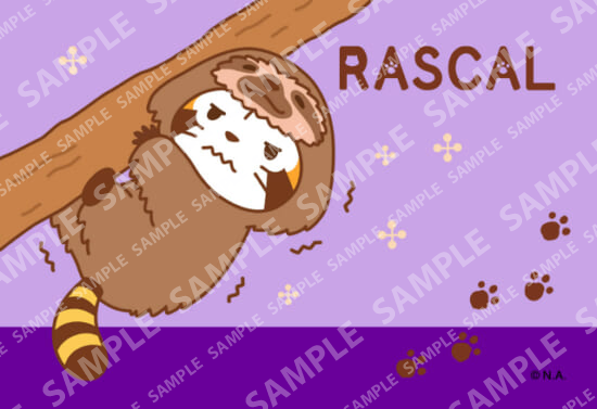 ラスカル動物ブロマイド・ナマケモノ