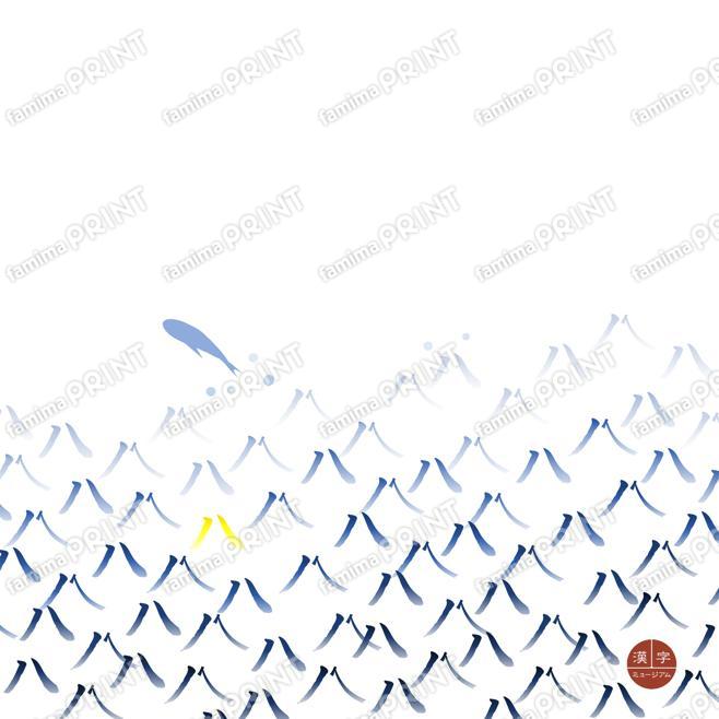 へつほつスクエアシール（大）ブルー