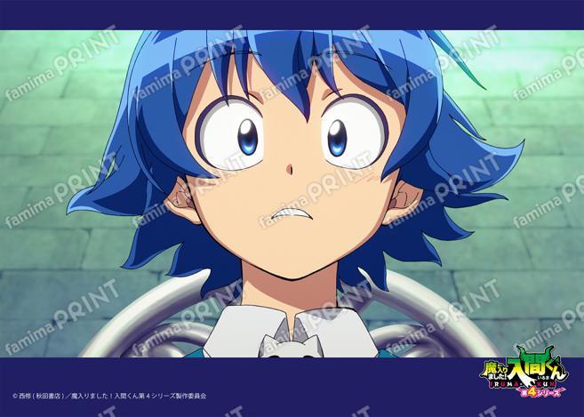 アニメ『魔入りました！入間くん』第4シリーズ場面写ブロマイド 第16話15
