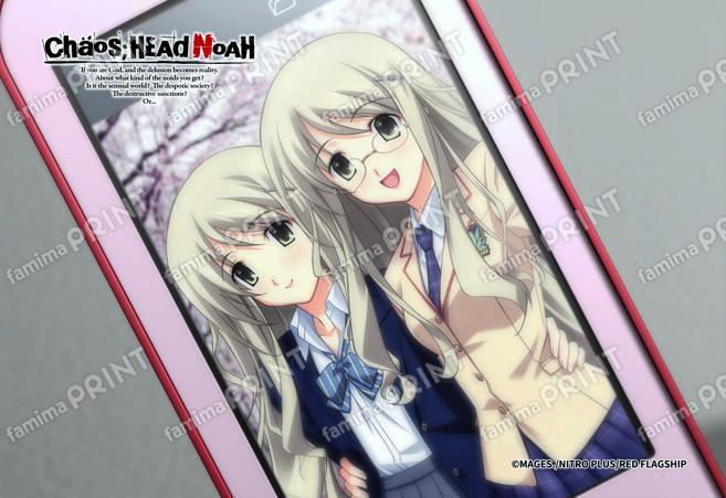 『CHAOS;HEAD』1_25