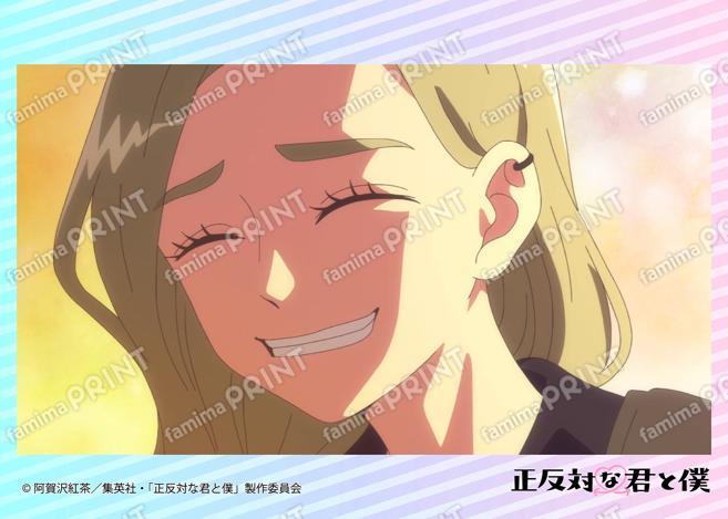 TV动画『截然相反的你和我』场景照Blomaid 10话06