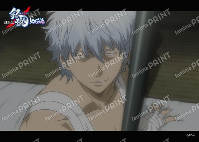 Gintama: The Movie - A New Translation of the Benizakura Arc - Recap (2) 22