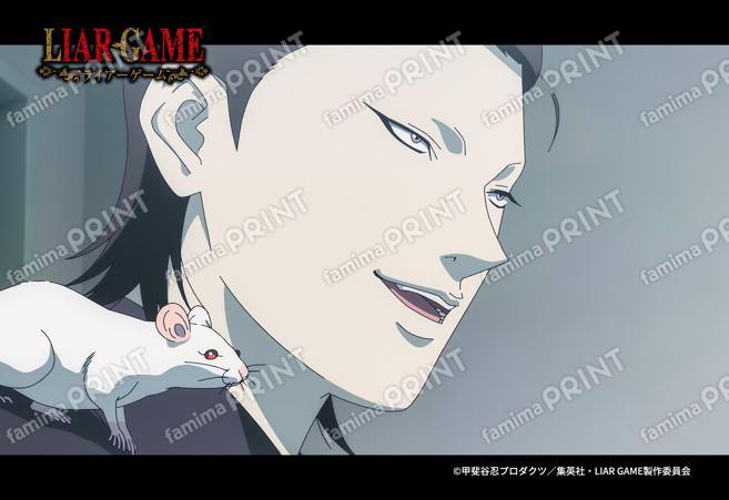 TVアニメ『LIAR GAME』2_29