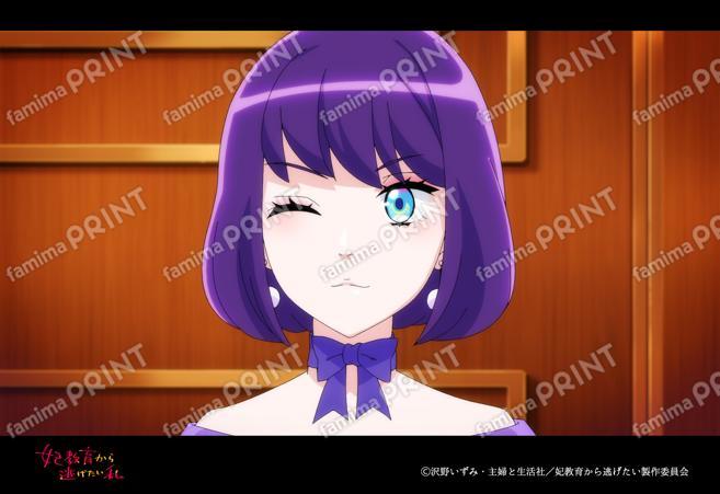 『妃教育から逃げたい私』第3弾_13