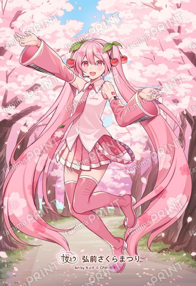 桜のトンネル2026