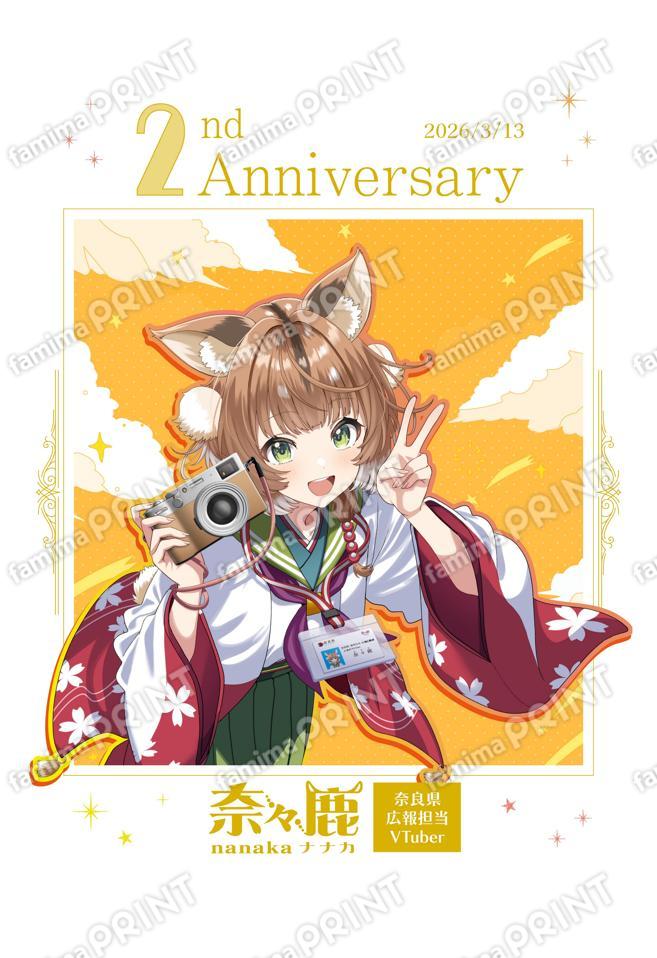 VTuber「奈々鹿」デビュー2周年記念02-1