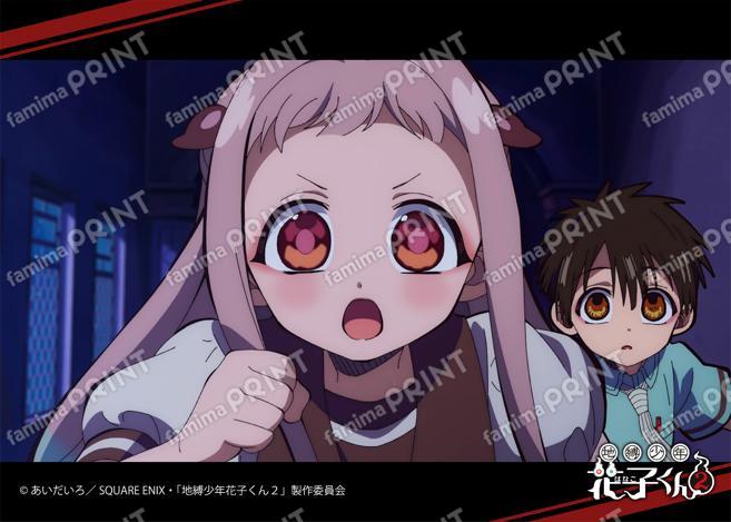 TV动画「地缚少年花子君2」前篇场景写真Blomaid第8怪09