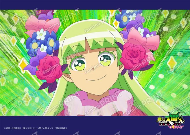 アニメ『魔入りました！入間くん』第4シリーズ場面写ブロマイド 第14話07