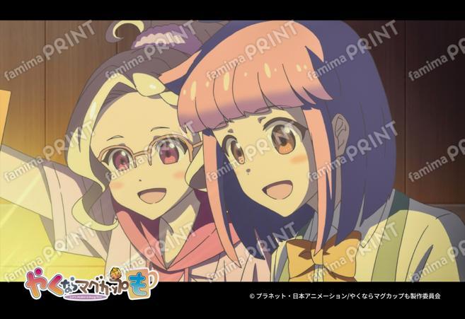 『やくならマグカップも』場面写第1弾05