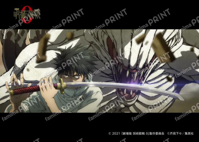 【復刻】劇場版　呪術廻戦０ 場面写05