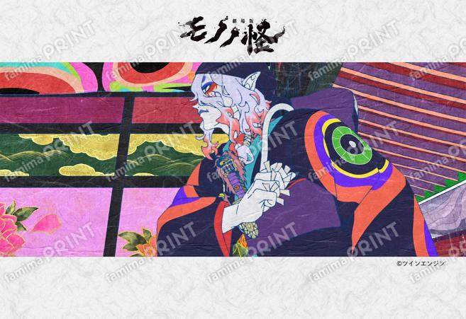 劇場版モノノ怪 唐傘_18