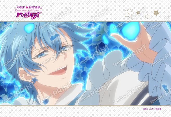 美男高校地球防衛部ハイカラ！第1話 08