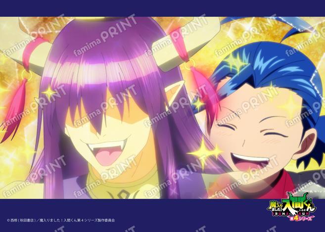 アニメ『魔入りました！入間くん』第4シリーズ場面写ブロマイド 第8話04
