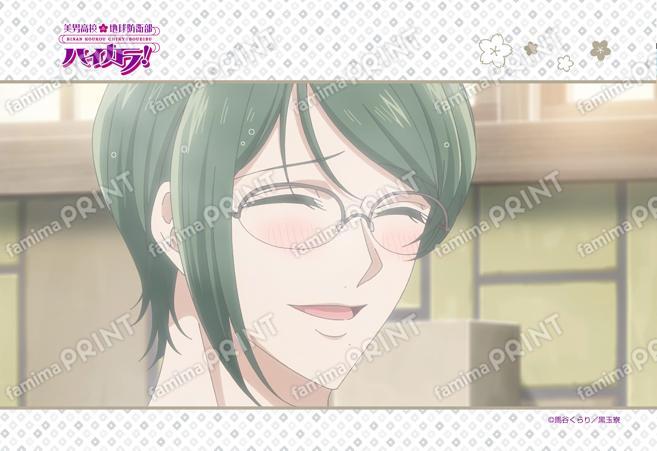 美男高校地球防衛部ハイカラ！第4話 10