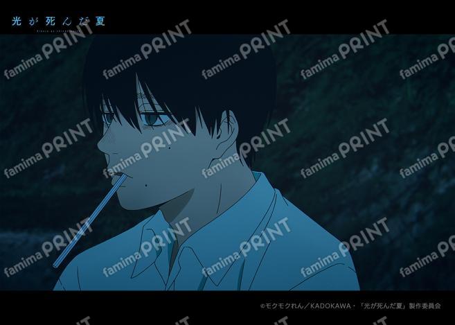 光が死んだ夏　場面写ブロマイド第一弾07