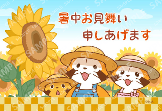 ラスカルブロマイド・暑中お見舞い01