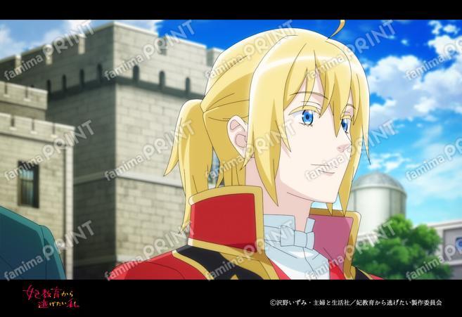 『妃教育から逃げたい私』第2弾_20