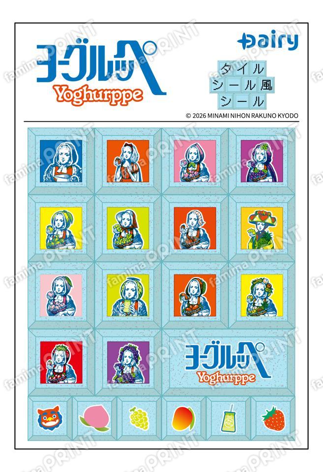 タイルシール風シール01