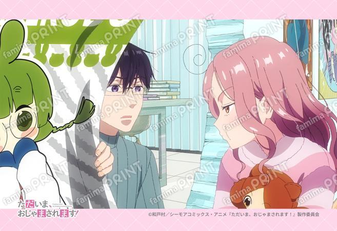 『ただおじゃ』第2弾_25