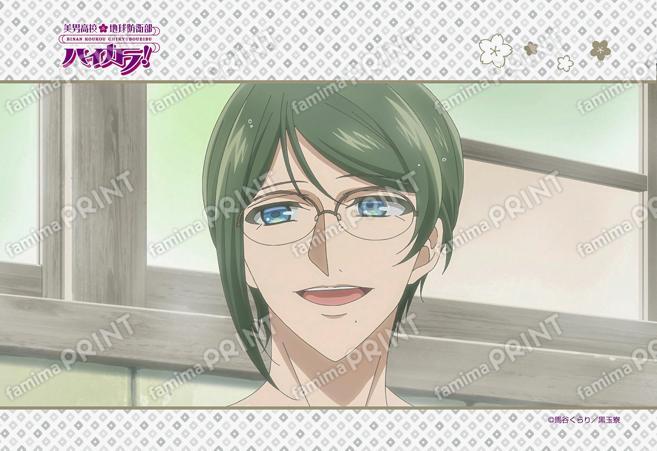 美男高校地球防衛部ハイカラ！第11話 03