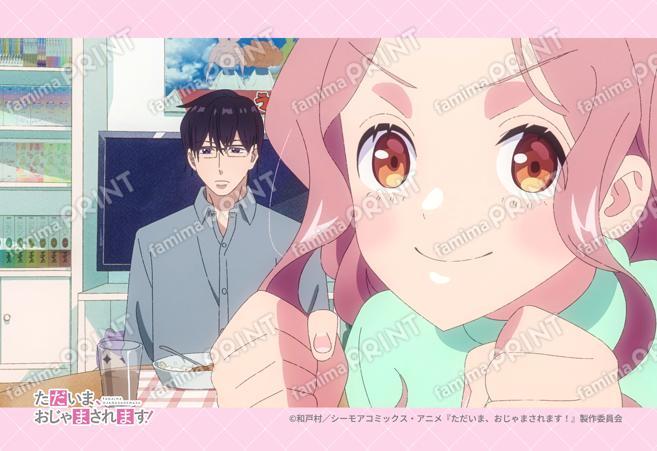 『ただおじゃ』第1弾_09