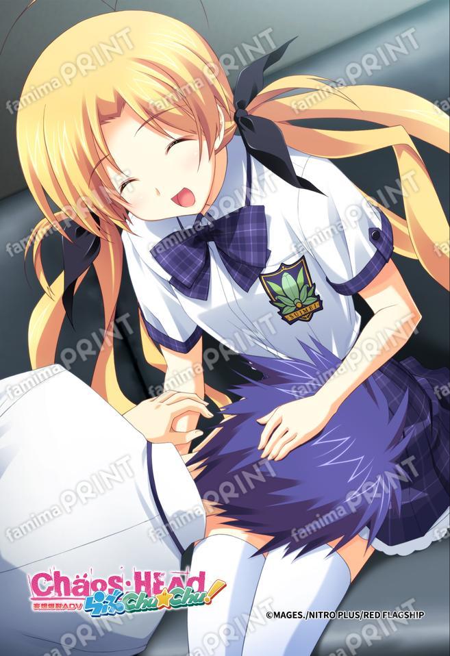『CHAOS;HEAD』2_05