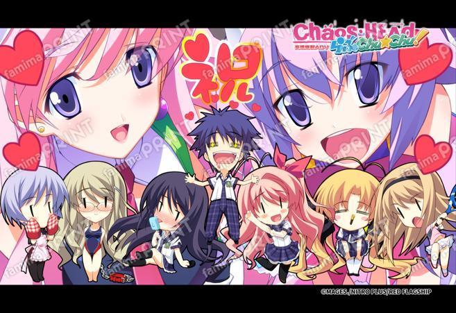 『CHAOS;HEAD』2_01