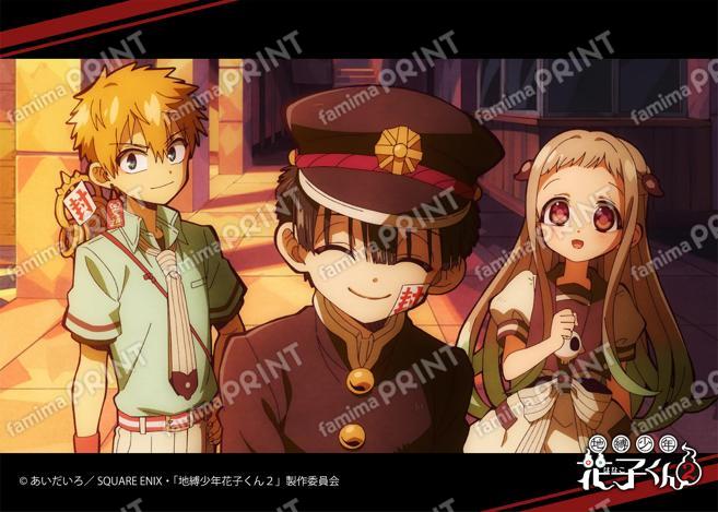 TVアニメ「地縛少年花子くん２」前編場面写ブロマイド 第2の怪06