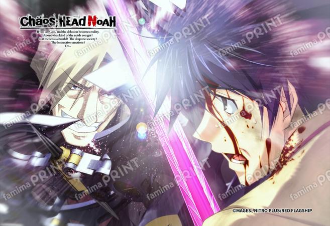 『CHAOS;HEAD』1_21